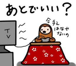 namakemono-damono2 sticker #9252635