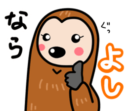 namakemono-damono2 sticker #9252636