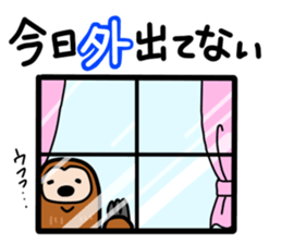 namakemono-damono2 sticker #9252637