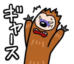 namakemono-damono2 sticker #9252640