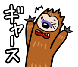 namakemono-damono2 sticker #9252640