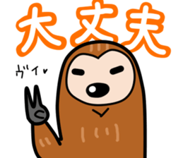 namakemono-damono2 sticker #9252641