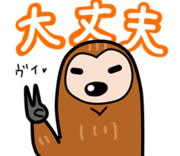 namakemono-damono2 sticker #9252641