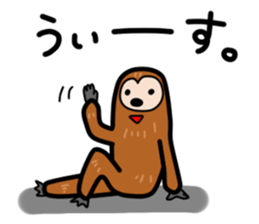 namakemono-damono2 sticker #9252642