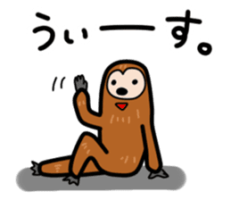 namakemono-damono2 sticker #9252642