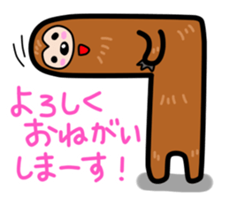 namakemono-damono2 sticker #9252643