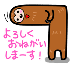 namakemono-damono2 sticker #9252643