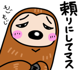 namakemono-damono2 sticker #9252644