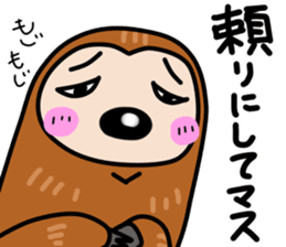 namakemono-damono2 sticker #9252644