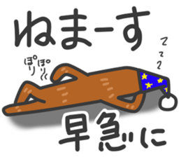 namakemono-damono2 sticker #9252645