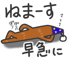 namakemono-damono2 sticker #9252645