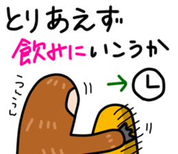 namakemono-damono2 sticker #9252646