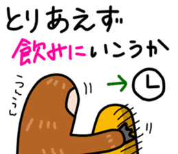 namakemono-damono2 sticker #9252646