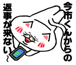 I LOVE IMAICHI sticker #9252727