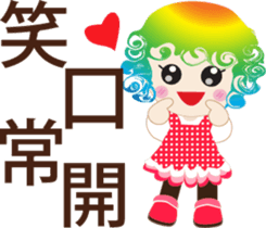 Good sticky sticker #9252893