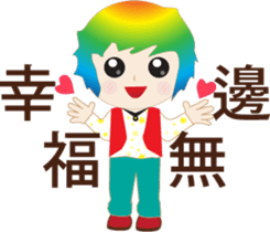 Good sticky sticker #9252895