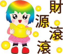 Good sticky sticker #9252914