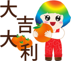 Good sticky sticker #9252916