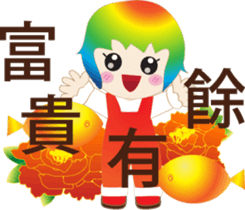 Good sticky sticker #9252917