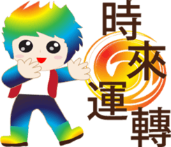 Good sticky sticker #9252918