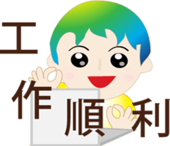 Good sticky sticker #9252921