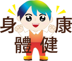 Good sticky sticker #9252922