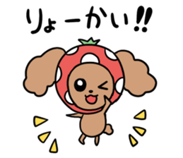 Good friend poodle sticker #9252990