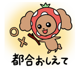 Good friend poodle sticker #9252997