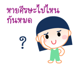 Chat Group & Group Chat sticker #9253128