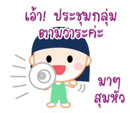 Chat Group & Group Chat sticker #9253129