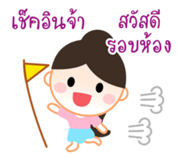 Chat Group & Group Chat sticker #9253130
