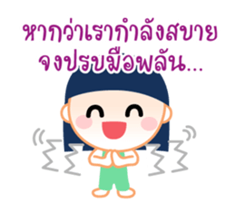 Chat Group & Group Chat sticker #9253132