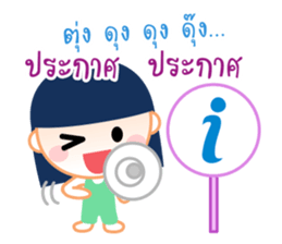 Chat Group & Group Chat sticker #9253136