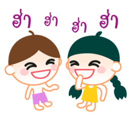 Chat Group & Group Chat sticker #9253137