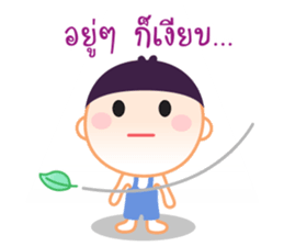 Chat Group & Group Chat sticker #9253138