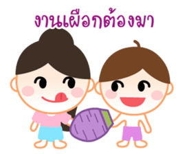 Chat Group & Group Chat sticker #9253139