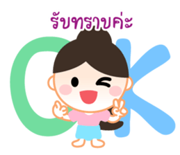 Chat Group & Group Chat sticker #9253140