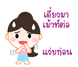 Chat Group & Group Chat sticker #9253141