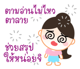 Chat Group & Group Chat sticker #9253144