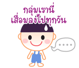 Chat Group & Group Chat sticker #9253145
