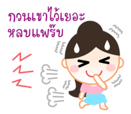 Chat Group & Group Chat sticker #9253146