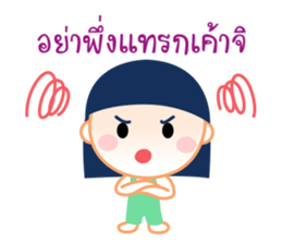 Chat Group & Group Chat sticker #9253148