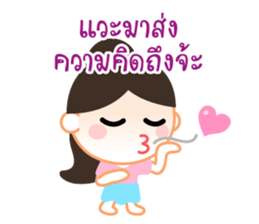 Chat Group & Group Chat sticker #9253149