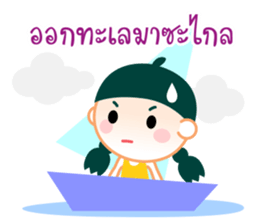 Chat Group & Group Chat sticker #9253150