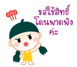 Chat Group & Group Chat sticker #9253152