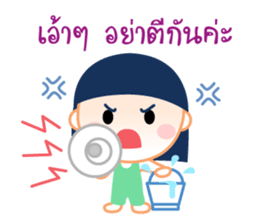 Chat Group & Group Chat sticker #9253153