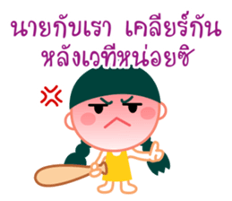 Chat Group & Group Chat sticker #9253154