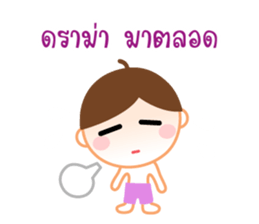 Chat Group & Group Chat sticker #9253155