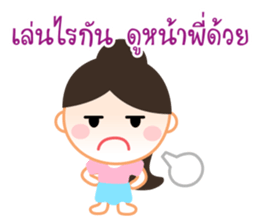 Chat Group & Group Chat sticker #9253156