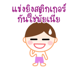 Chat Group & Group Chat sticker #9253158